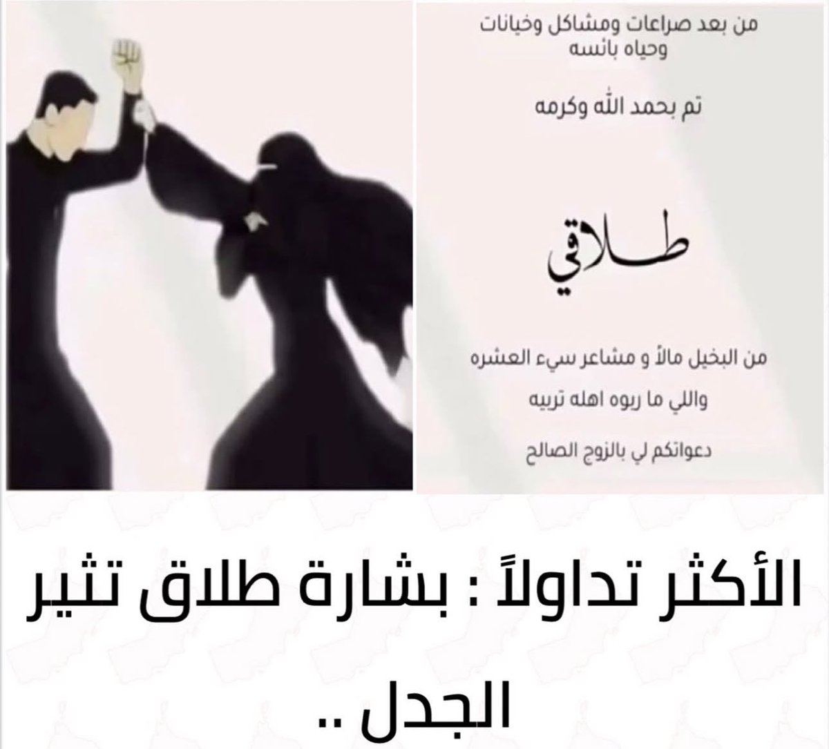 هدى الغافرية tweet media