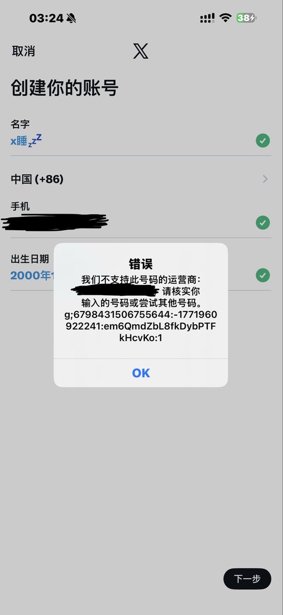 管好你自己 tweet media
