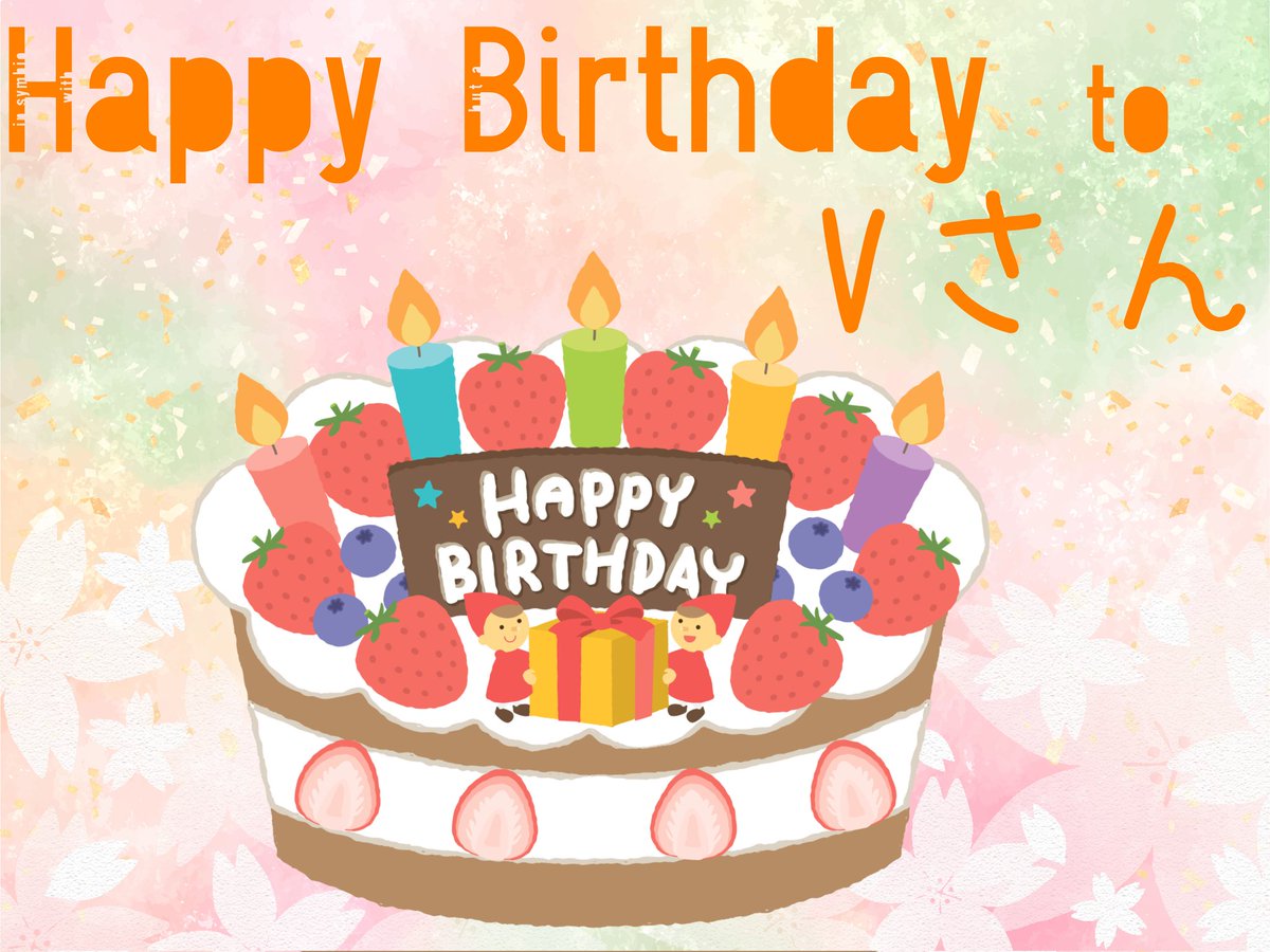amane1ko's tweet photo. @nicestarguy お誕生日おめでとうございます✨
良い1年になりますように https://t.co/ZAzV1MMZ68