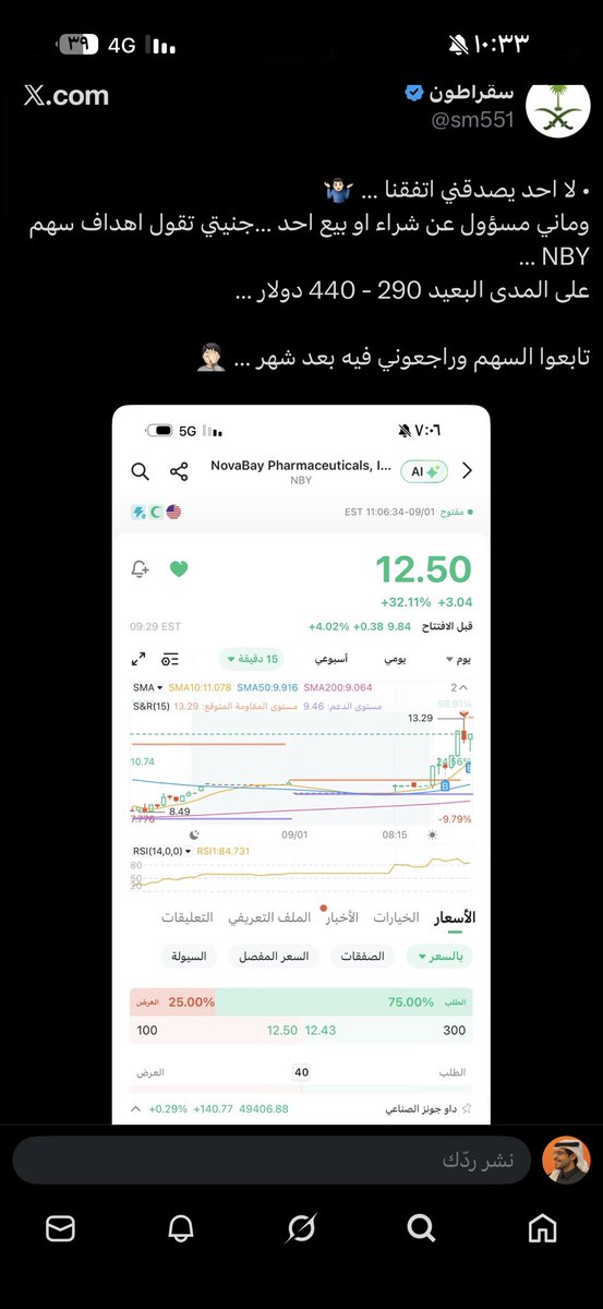 مُعاذ tweet media