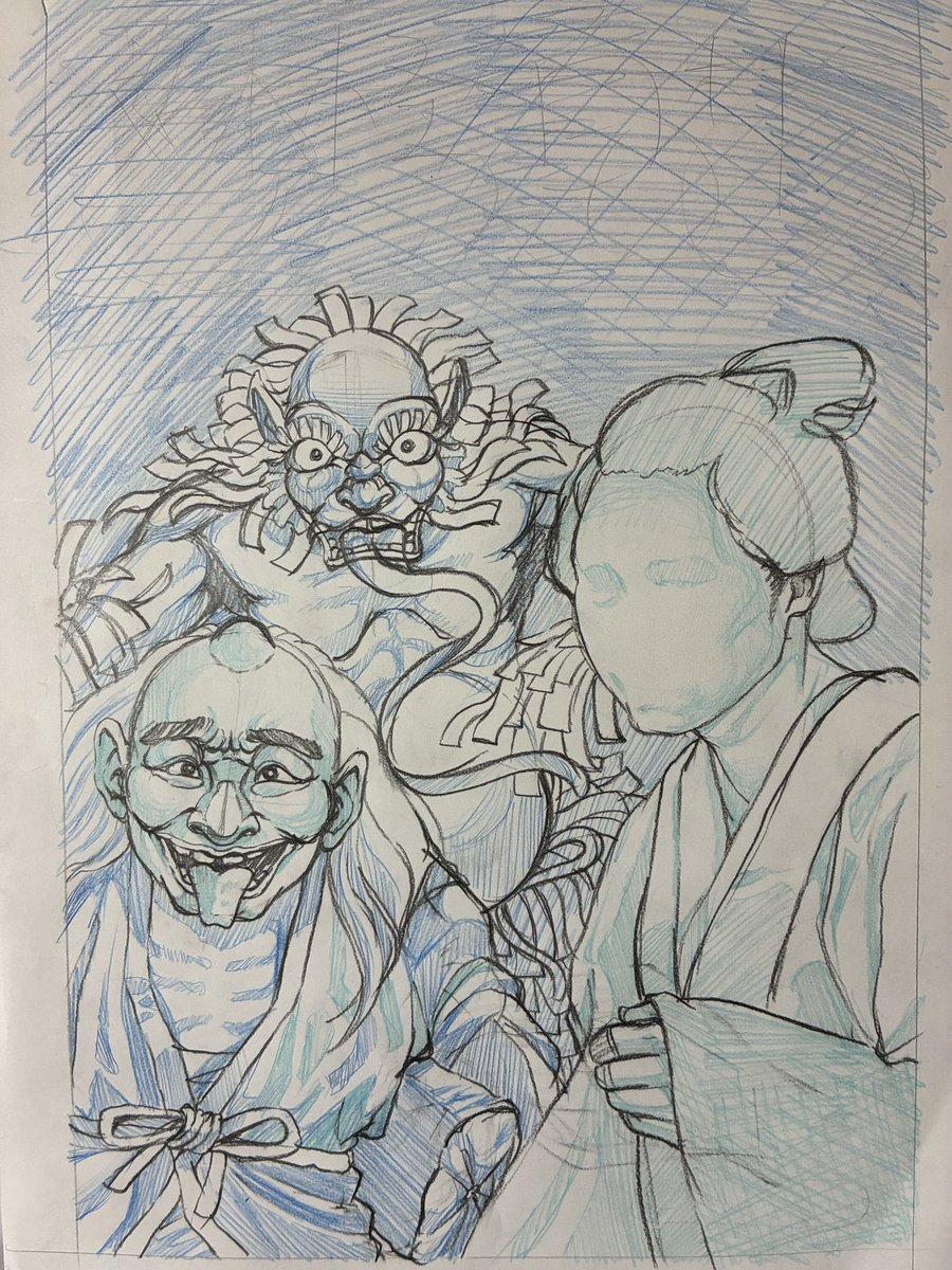 今回の妖怪本の表紙 