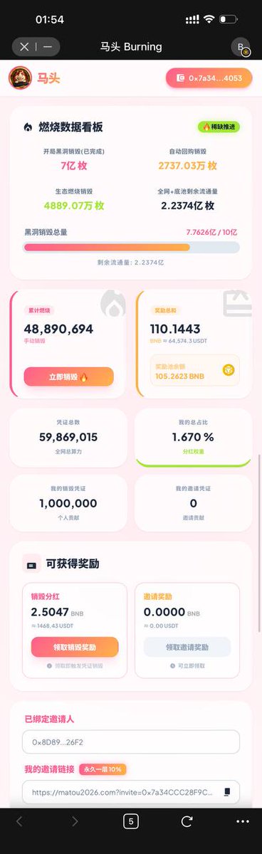 马头观察局 tweet media