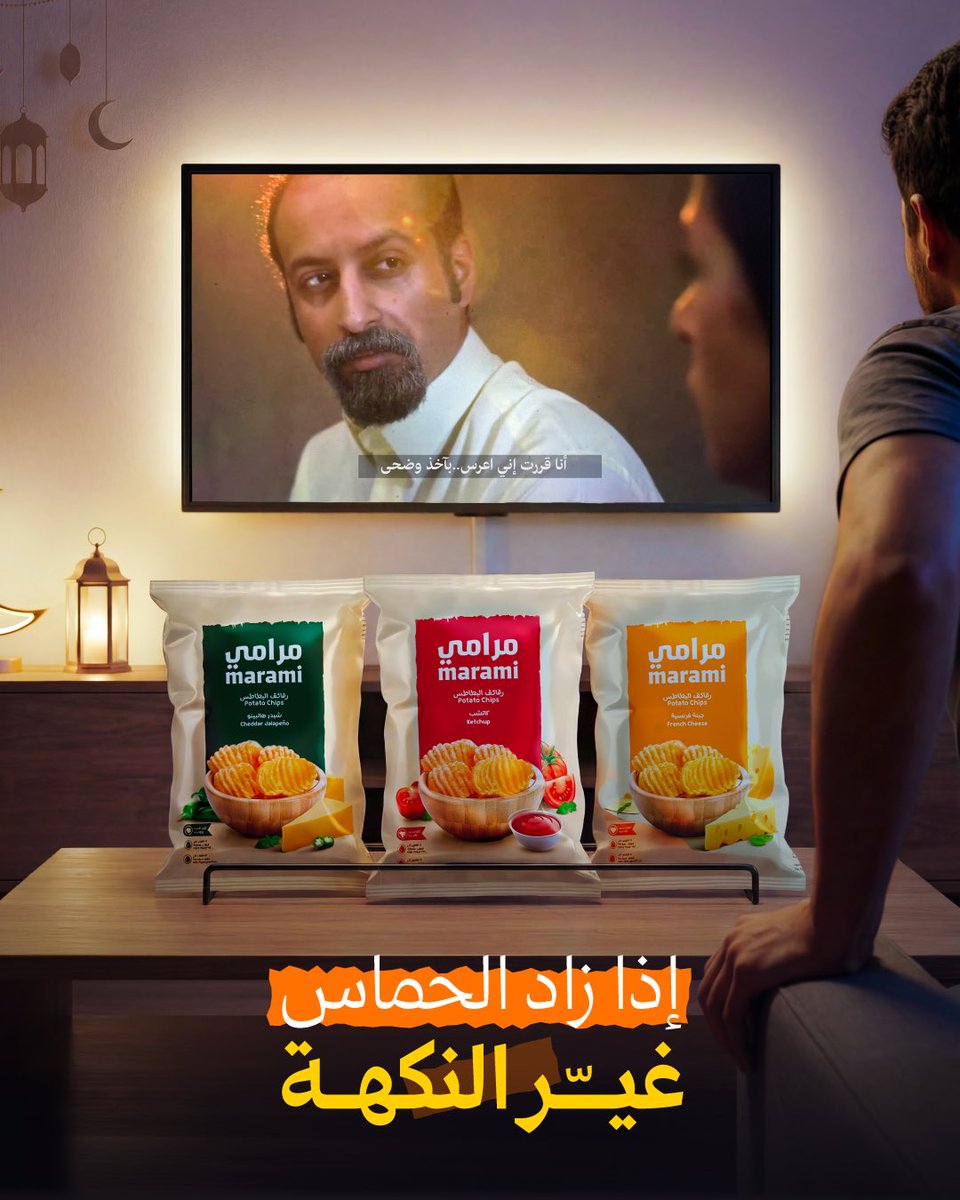 مرامي tweet media