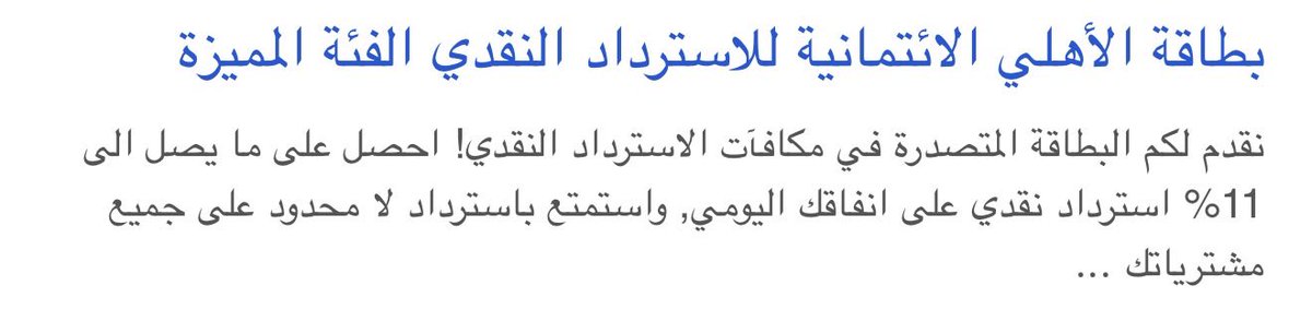 تركي رئيس التوفير tweet media