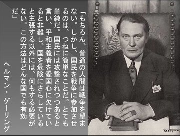 インフルエンサーにこんなんやられたら信じちゃうだろうな