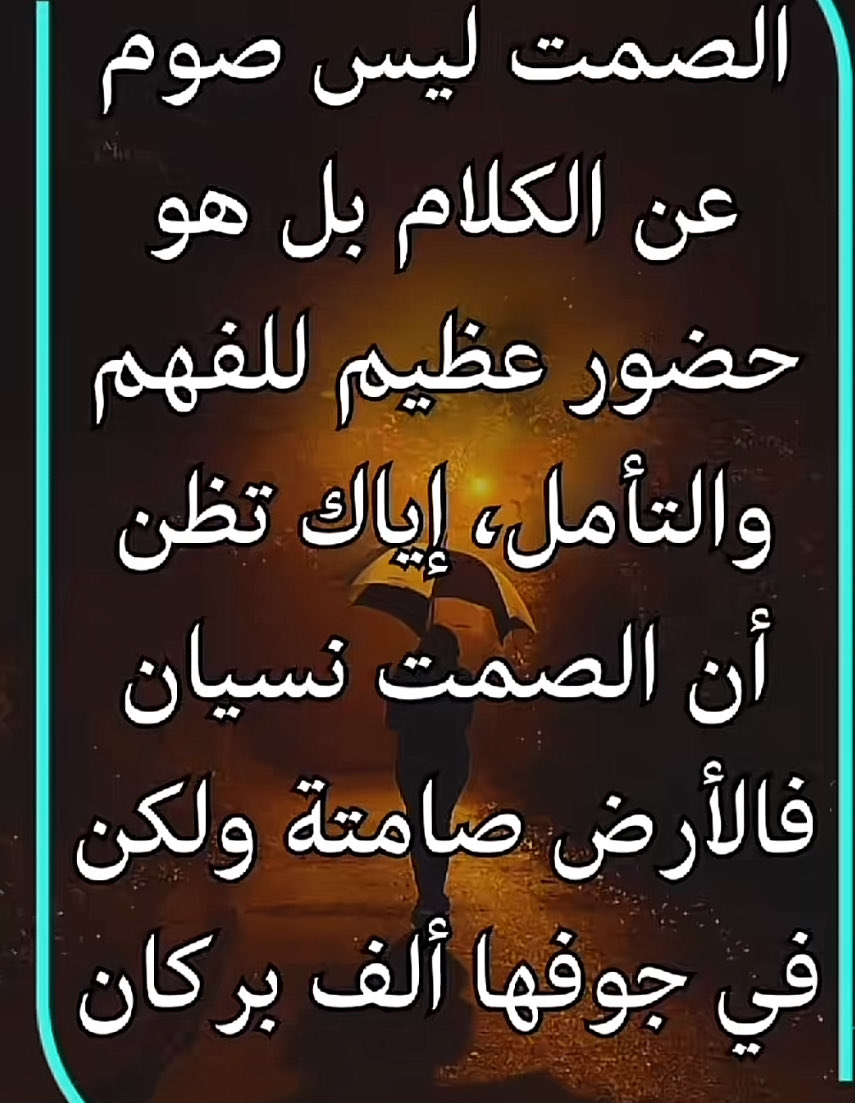 بن سفيان tweet media