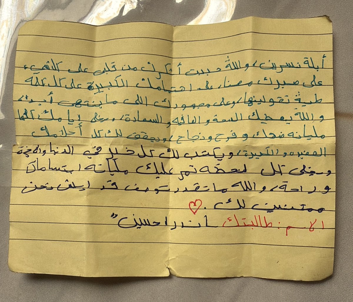 math_1433's tweet photo. لم أكمل مع هذا الفصل الشهر .. لكن القلوب الأصيلة تظهر معدنها من البداية .. كلمات جميلة من طالبتي ساندرا .. شكراً لك على لطفك 🌷💕 https://t.co/tme5Vwq9nN