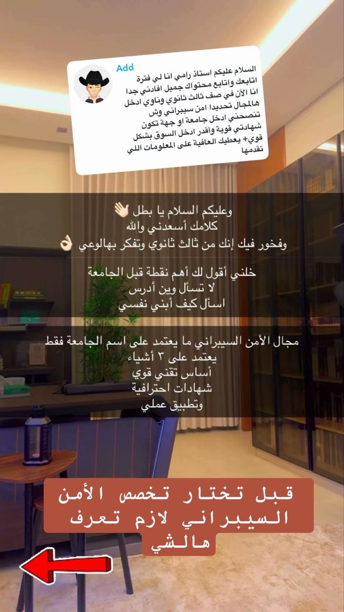 رامي بن عبدالرحمن tweet media