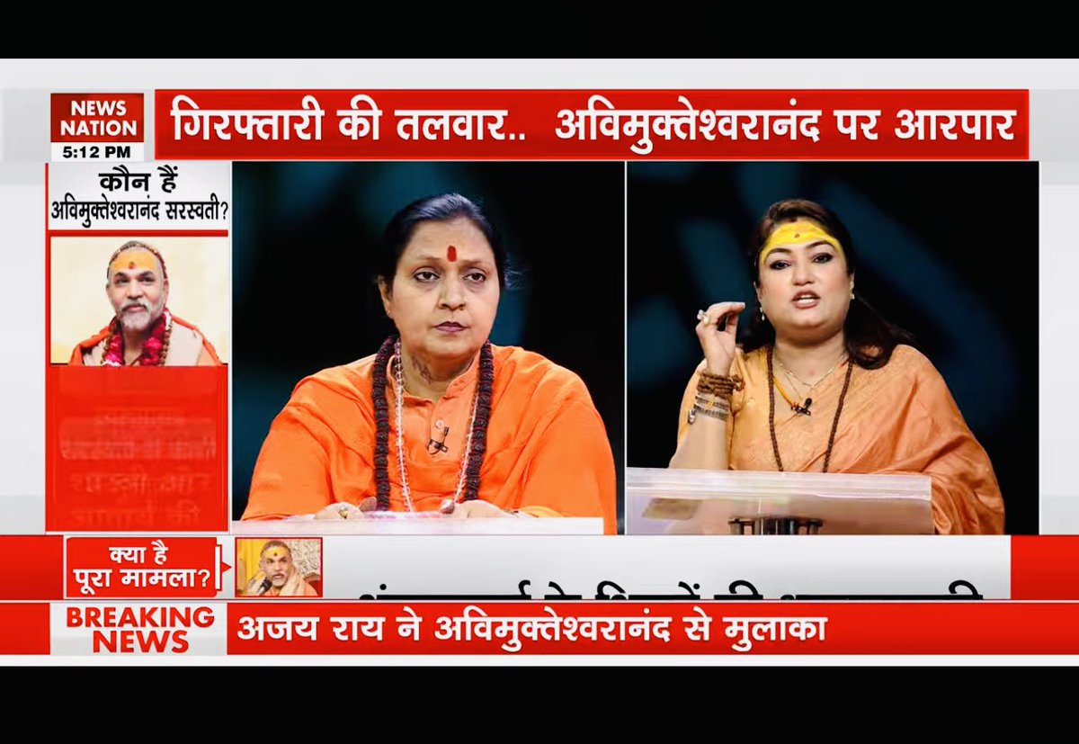 AstroNitisha's tweet photo. सुखार्थं सर्वभूतानां मताः सर्वाः प्रवृत्तयः।
सुखं नास्ति विना धर्मं तस्मात् धर्मपरो भव॥
अर्थ: सभी प्राणी सुख चाहते हैं, लेकिन धर्म के बिना सुख नहीं है। इसलिए, धर्म का आचरण करें। @dharm https://t.co/JIbhf9fl1o