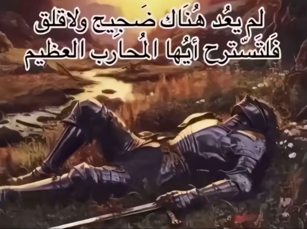 Norh Alzarawlah tweet media