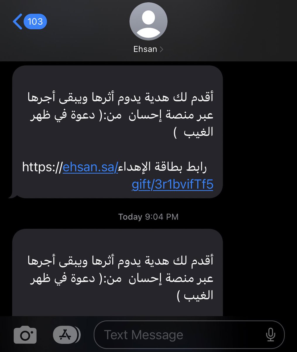 لـين tweet media