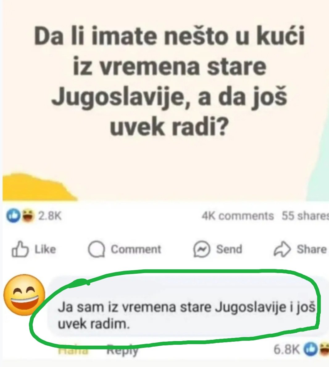 😎