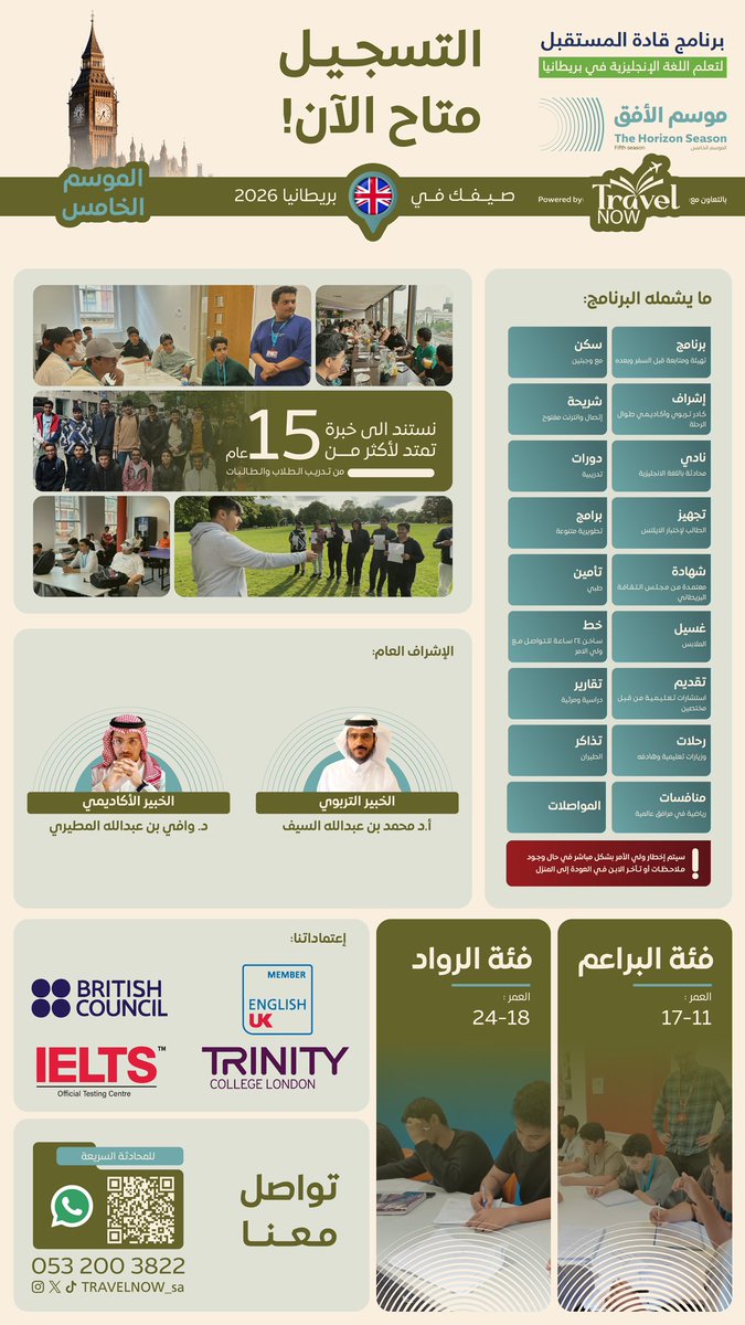 وافي بن عبدالله tweet media