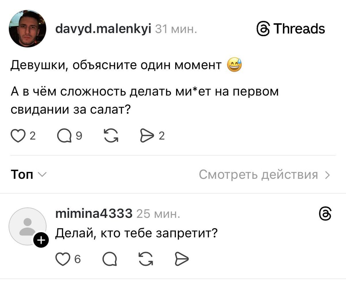 Виталя пишет код tweet media