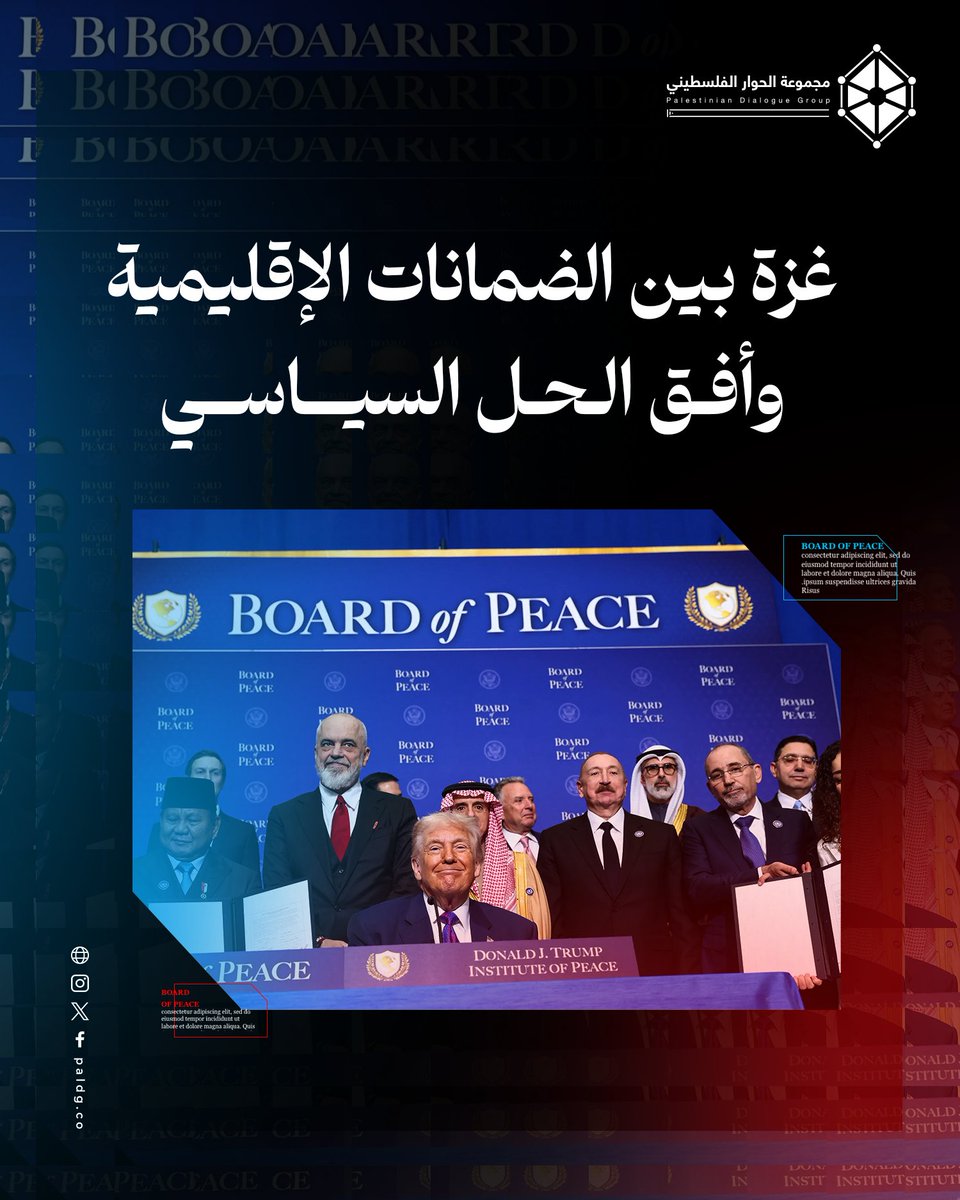 مجموعة الحوار الفلسطيني Filistin Diyalog Grubu tweet media