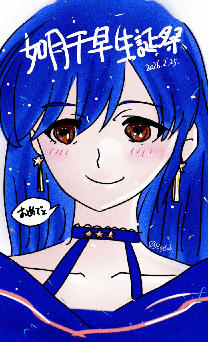 宣伝3号 (@3go5pb) / Posts / X