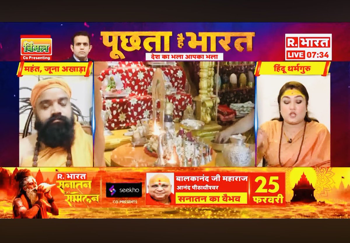 AstroNitisha's tweet photo. अस्थिरं जीवितं लोके ह्यस्थिरे धनयौवने।
अस्थिराः पुत्रदाराश्च धर्मः कीर्तिर्द्वयं स्थिरम्॥
अर्थ: इस संसार में जीवन, धन, यौवन, पत्नी-बच्चे सब अस्थायी हैं। केवल धर्म और कीर्ति (यश) ही स्थिर (शाश्वत) हैं। @nitishamalhotra #viral https://t.co/l8pFFdvkuU