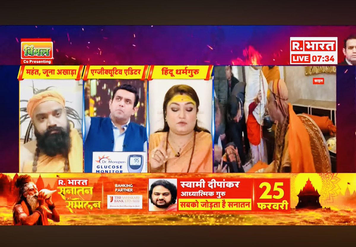 AstroNitisha's tweet photo. अस्थिरं जीवितं लोके ह्यस्थिरे धनयौवने।
अस्थिराः पुत्रदाराश्च धर्मः कीर्तिर्द्वयं स्थिरम्॥
अर्थ: इस संसार में जीवन, धन, यौवन, पत्नी-बच्चे सब अस्थायी हैं। केवल धर्म और कीर्ति (यश) ही स्थिर (शाश्वत) हैं। @nitishamalhotra #viral https://t.co/l8pFFdvkuU