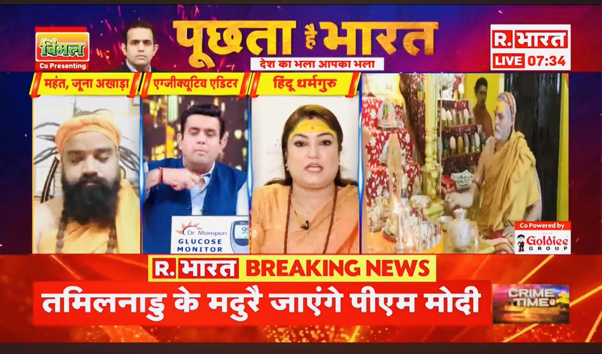 AstroNitisha's tweet photo. अस्थिरं जीवितं लोके ह्यस्थिरे धनयौवने।
अस्थिराः पुत्रदाराश्च धर्मः कीर्तिर्द्वयं स्थिरम्॥
अर्थ: इस संसार में जीवन, धन, यौवन, पत्नी-बच्चे सब अस्थायी हैं। केवल धर्म और कीर्ति (यश) ही स्थिर (शाश्वत) हैं। @nitishamalhotra #viral https://t.co/l8pFFdvkuU