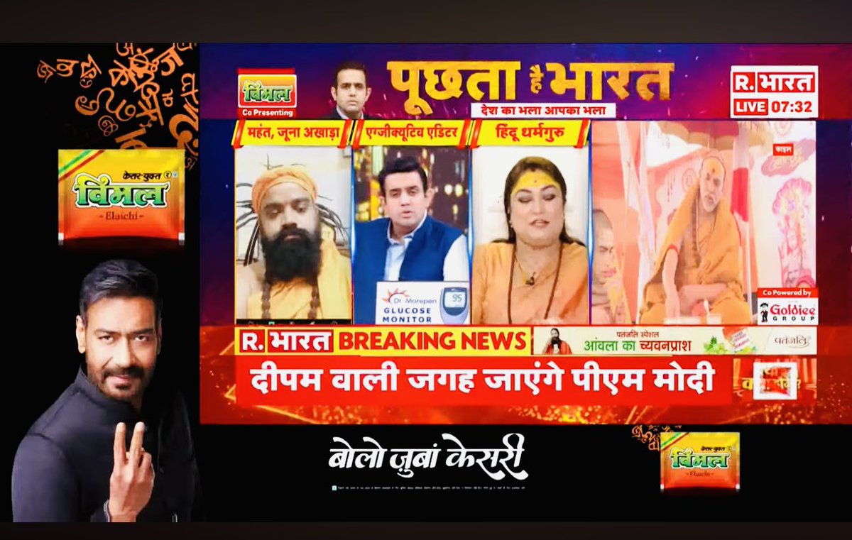AstroNitisha's tweet photo. अस्थिरं जीवितं लोके ह्यस्थिरे धनयौवने।
अस्थिराः पुत्रदाराश्च धर्मः कीर्तिर्द्वयं स्थिरम्॥
अर्थ: इस संसार में जीवन, धन, यौवन, पत्नी-बच्चे सब अस्थायी हैं। केवल धर्म और कीर्ति (यश) ही स्थिर (शाश्वत) हैं। @nitishamalhotra #viral https://t.co/l8pFFdvkuU