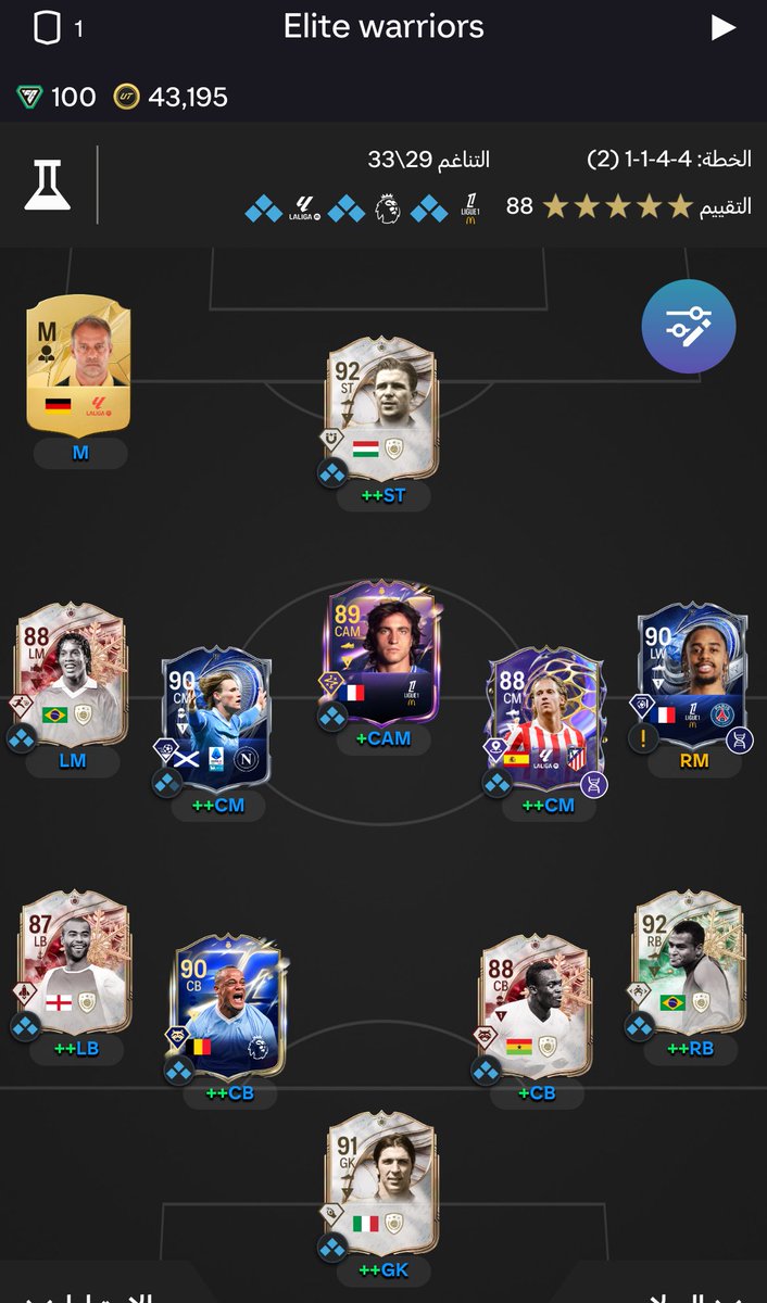 ‏𝒌🜝 ‏ tweet media