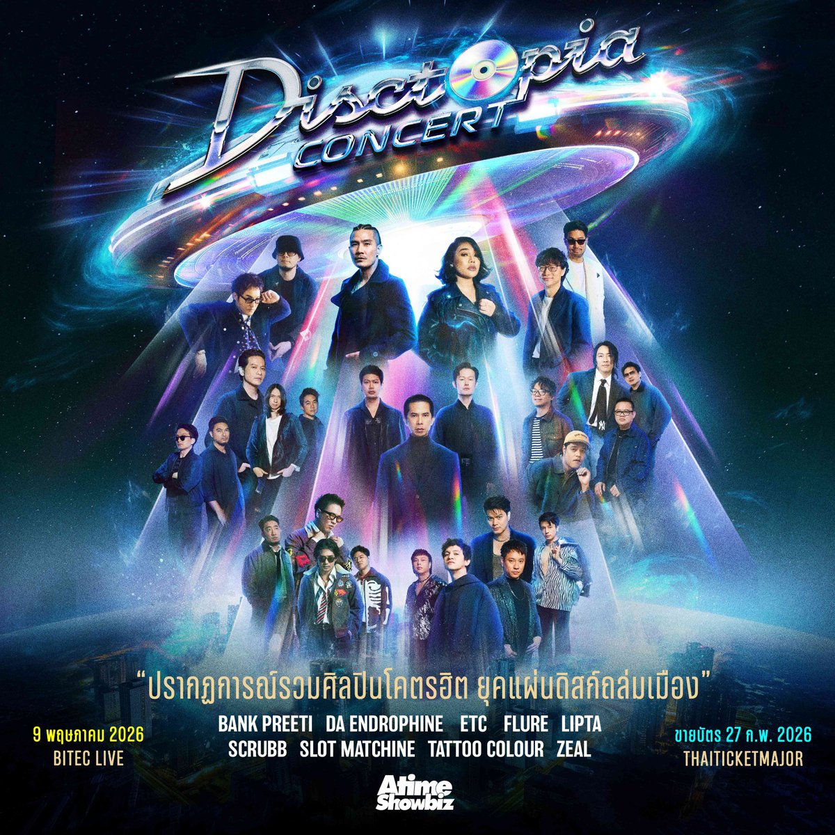 chillwonpai's tweet photo. “DISCTOPIA CONCERT” ปรากฏการณ์รวมศิลปินโคตรฮิต ยุคแผ่นดิสก์ถล่มเมือง!! https://t.co/SZjQyOp9Mn 

#DISCTOPIACONCERT #ATIME #รวมศิลปินโคตรฮิตยุคแผ่นดิสก์ถล่มเมือง https://t.co/6c88hdFOu1
