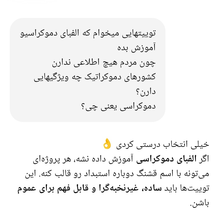 الون توئلو tweet media