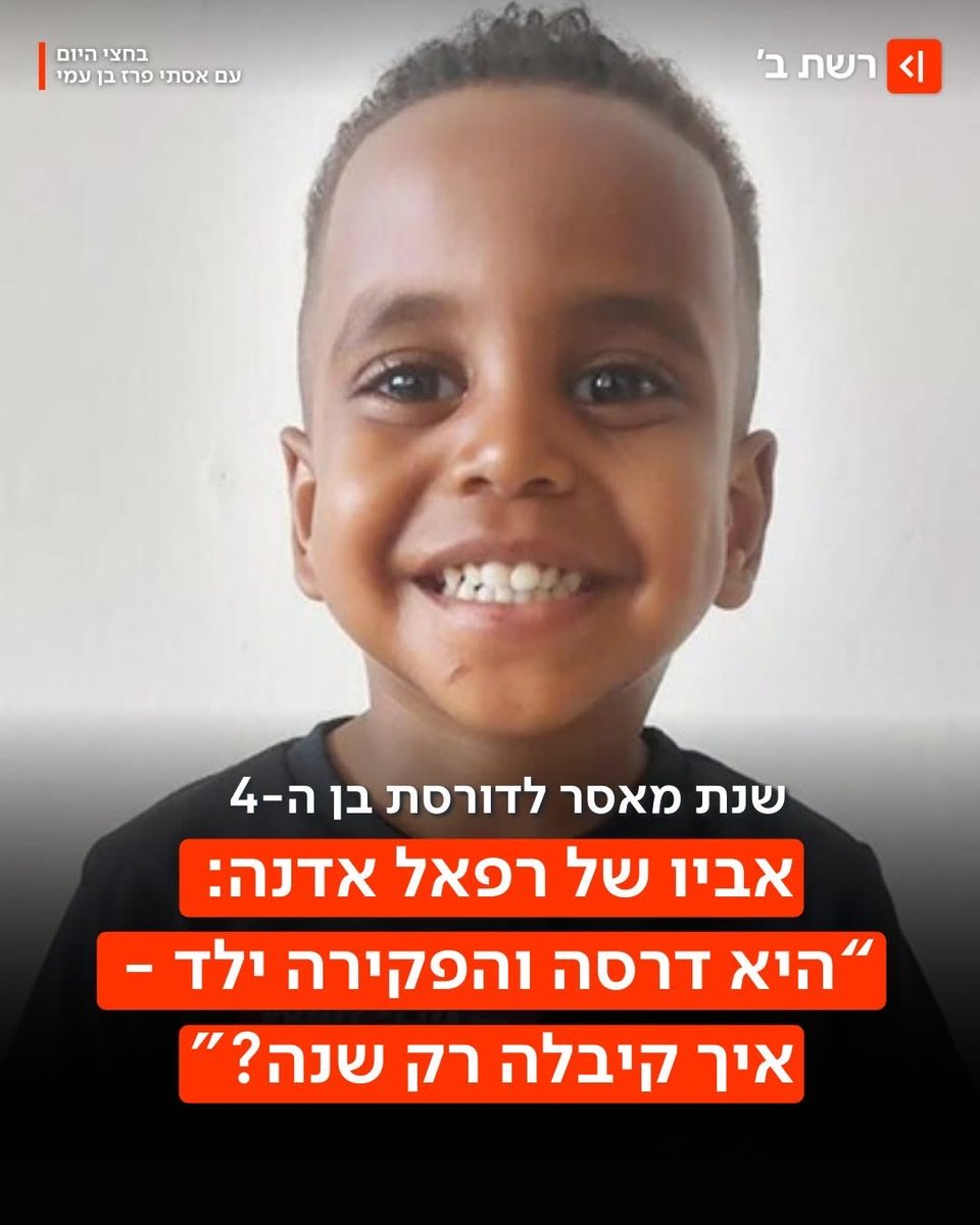 קובי סמרנו tweet media