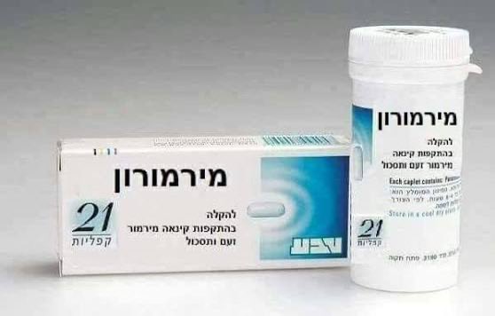 Matan tweet media
