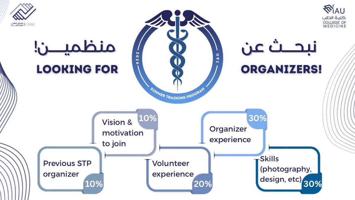 Summer Training Program tweet media