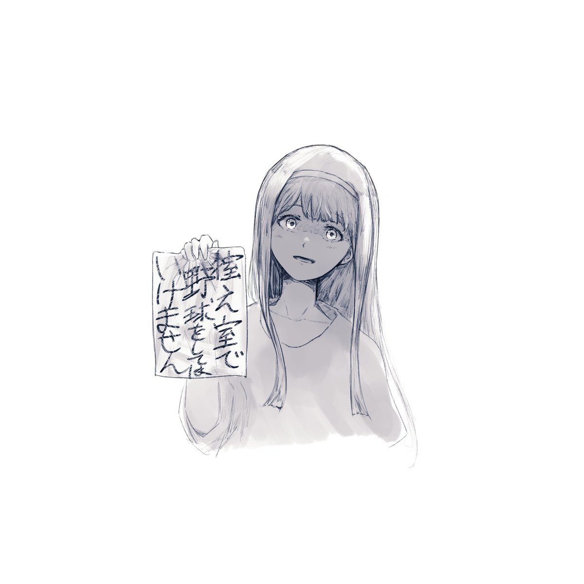 おはようございます