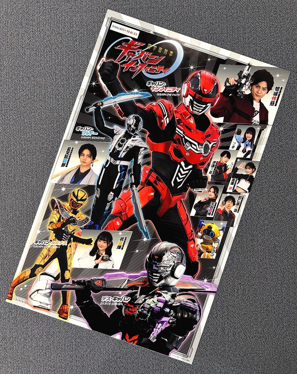 てれびくん【公式】 (@Televi_Kun) / Posts / X