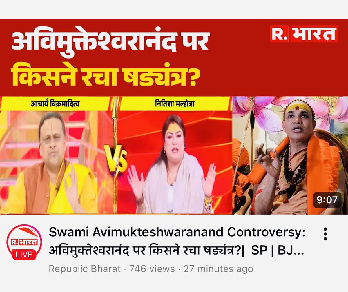 AstroNitisha's tweet photo. यतो धर्मस्ततो जयः।
अर्थ: जहाँ धर्म है, वहाँ विजय (जीत) निश्चित है। @astrologernitisha #धर्म https://t.co/uqw1rt32Iz
