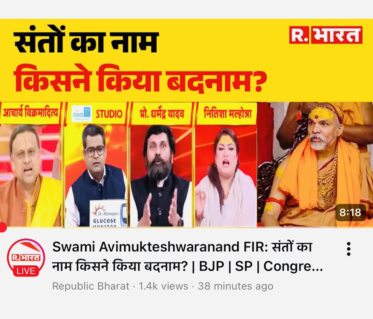 AstroNitisha's tweet photo. यतो धर्मस्ततो जयः।
अर्थ: जहाँ धर्म है, वहाँ विजय (जीत) निश्चित है। @astrologernitisha #धर्म https://t.co/uqw1rt32Iz