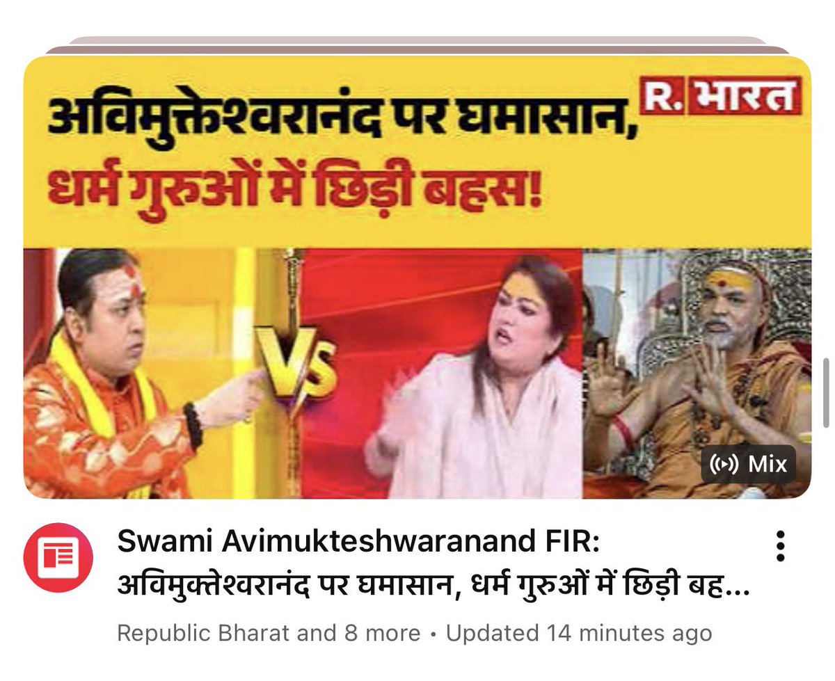 AstroNitisha's tweet photo. यतो धर्मस्ततो जयः।
अर्थ: जहाँ धर्म है, वहाँ विजय (जीत) निश्चित है। @astrologernitisha #धर्म https://t.co/uqw1rt32Iz