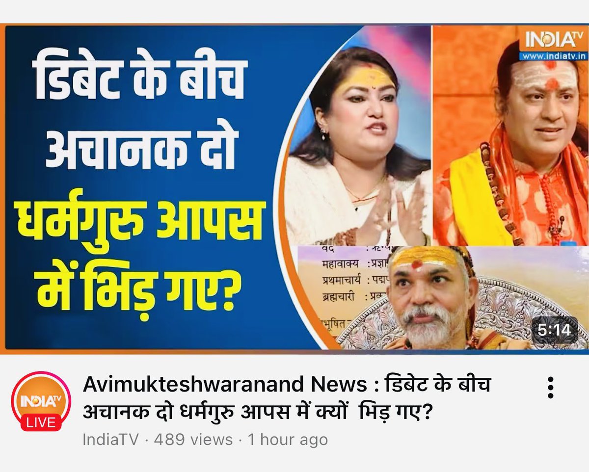 AstroNitisha's tweet photo. धर्म एव हतो हन्ति धर्मो रक्षति रक्षितः।
अर्थ: जो धर्म को नष्ट करता है, वह स्वयं नष्ट हो जाता है। जो धर्म की रक्षा करता है, धर्म उसकी रक्षा करता है।  
@धर्म #स्नातन @एस्ट्रोलोजर्निटिशा https://t.co/CYIBIQGtDg