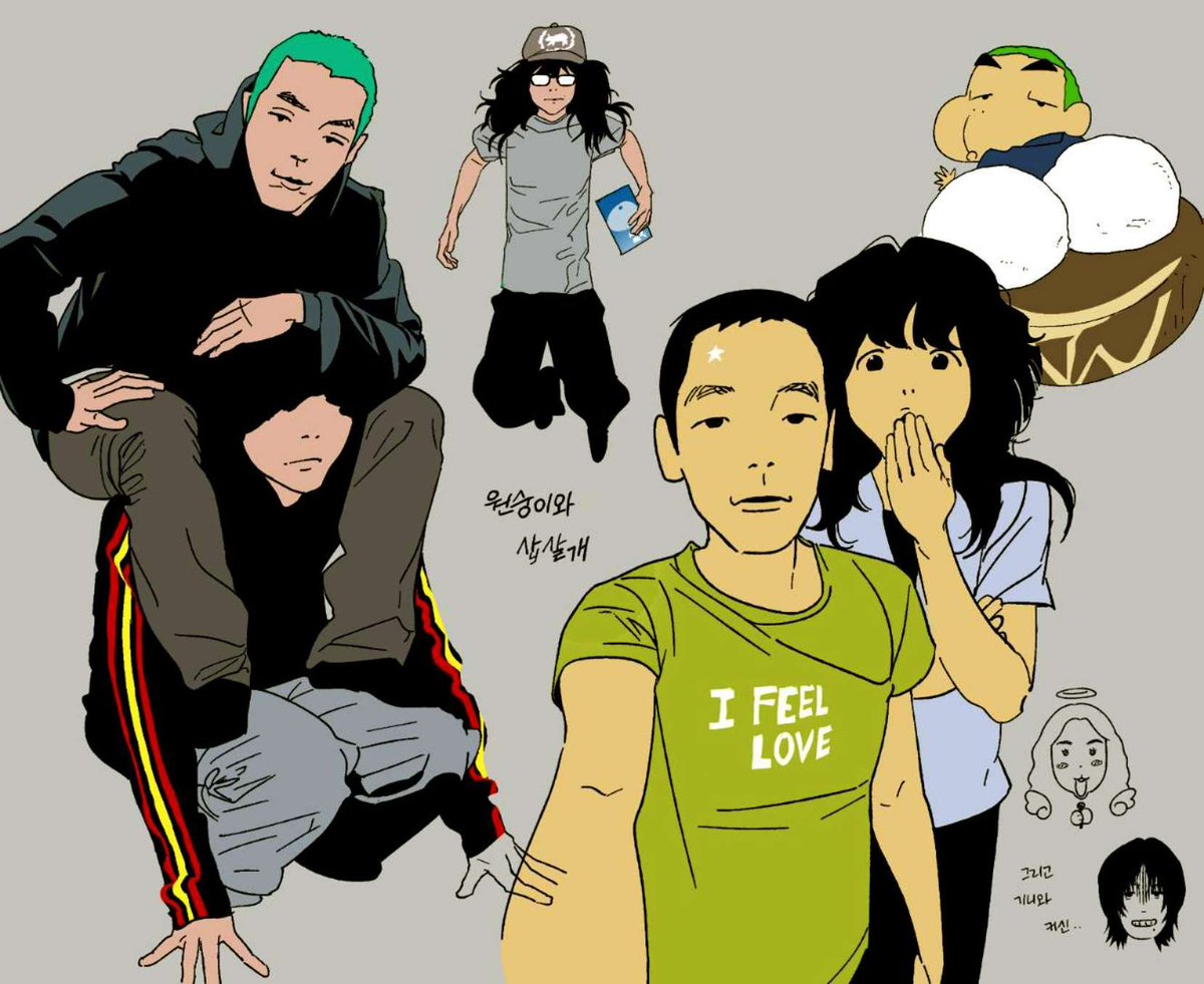 야르 라는말 싫어하는 이유.. 
뭔가 이렇게 생김.. 단어가