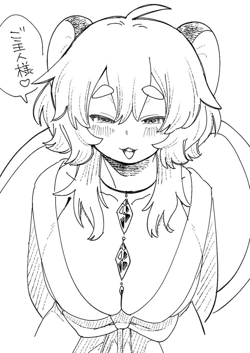 増量したデカナズーリン