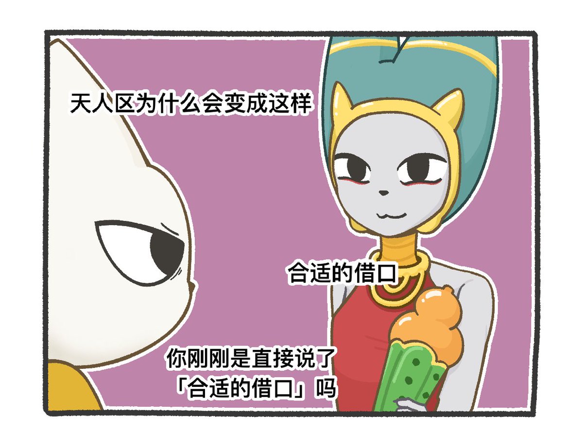 裸鼹鼠 tweet media