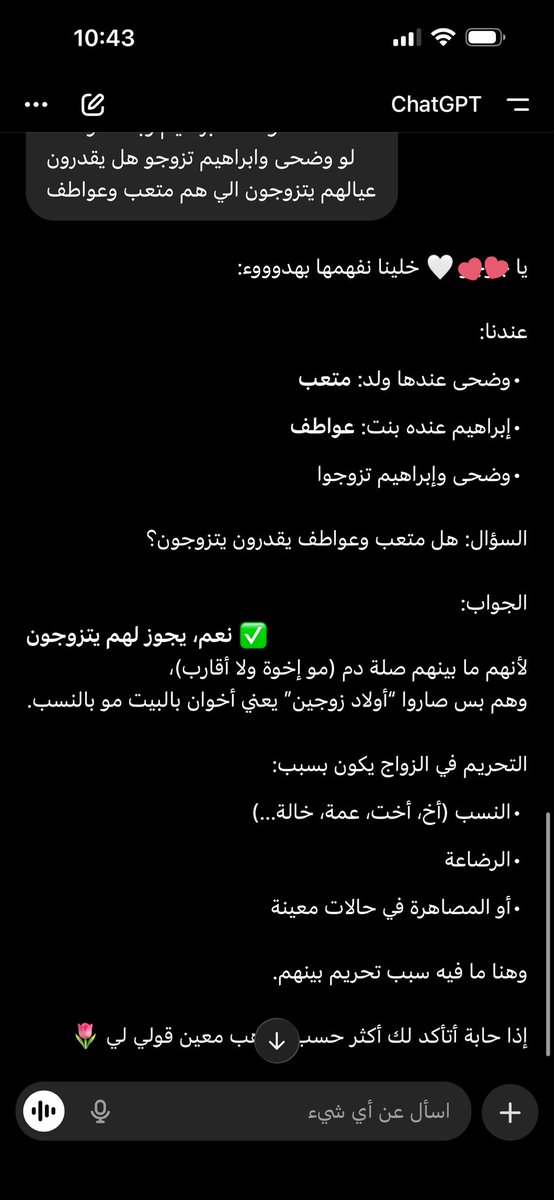 J7ix_4's tweet photo. رايحه اتأكد بعد الحلقه الثامنه https://t.co/VZplrDAu18