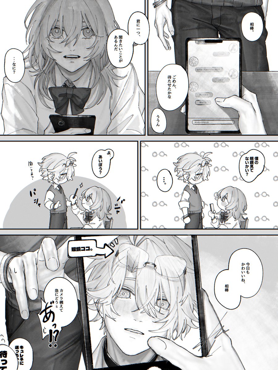 ieririr's tweet photo. #Phaistelle
学パロﾌｧｲ星 https://t.co/ba3KfRW3Vr