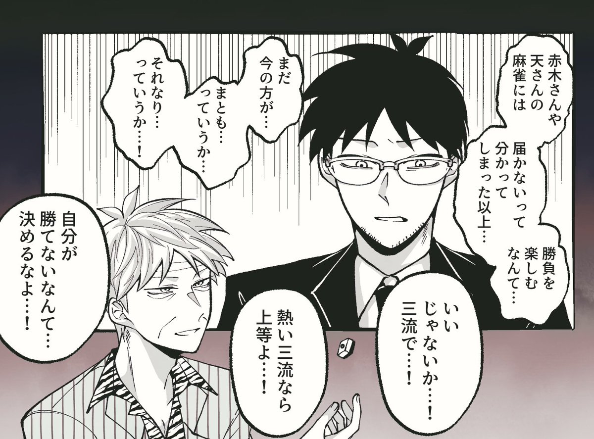 沢村 tweet media