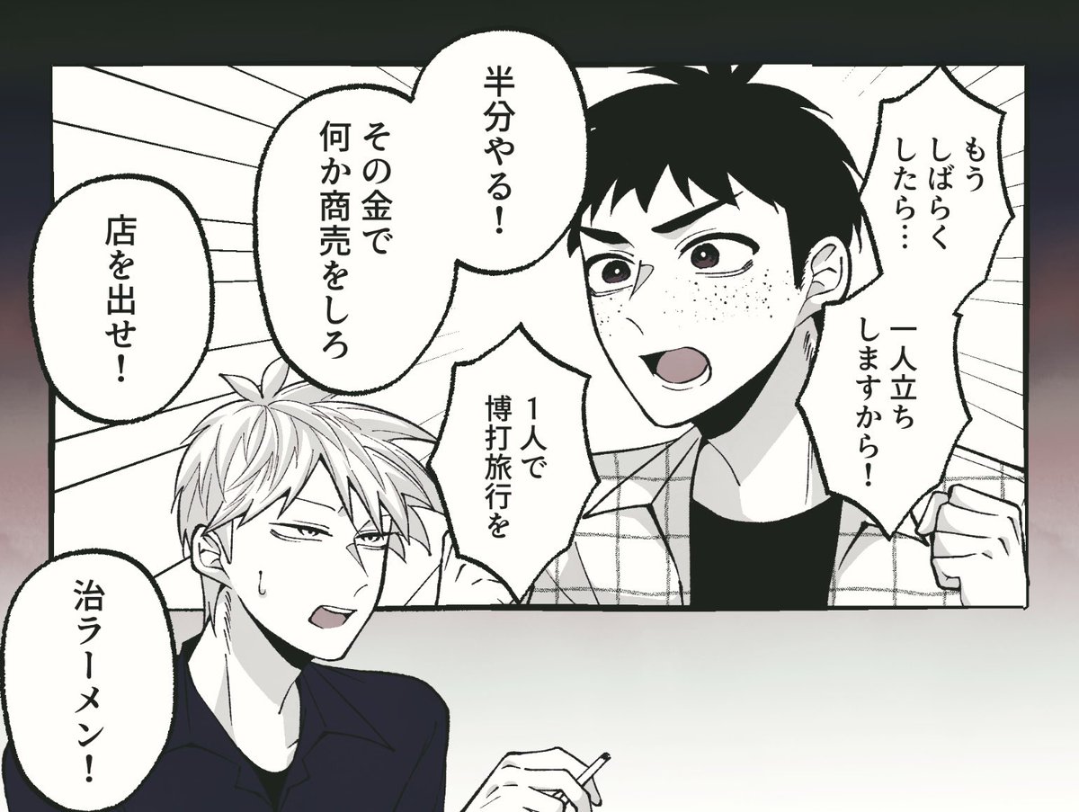 沢村 tweet media