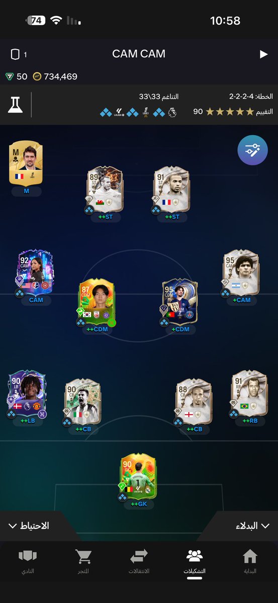 Sul6an 彡🥈 tweet media