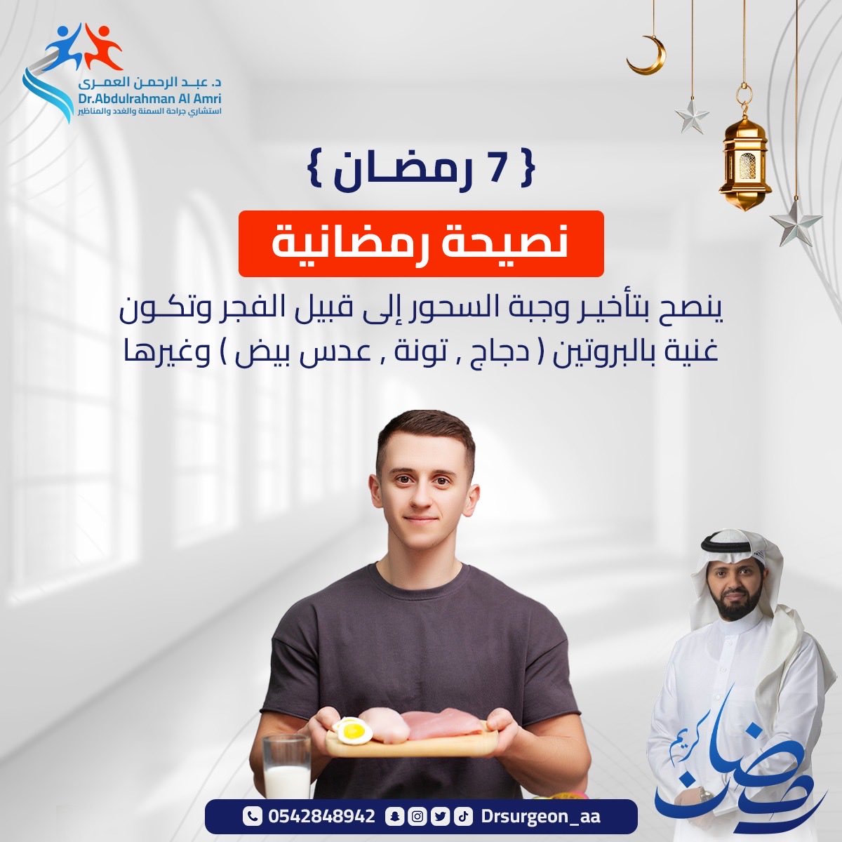 #رمضان_يجمعنا_انضم_معنا #رمضان2026 #نجران_الان #رمضان_شهر_البركه