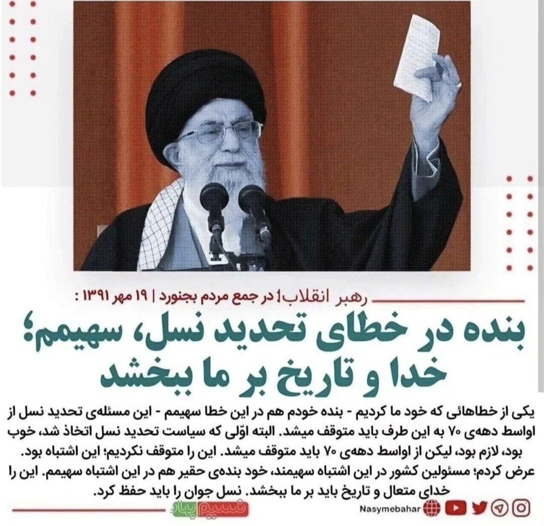 خاور خانم tweet media