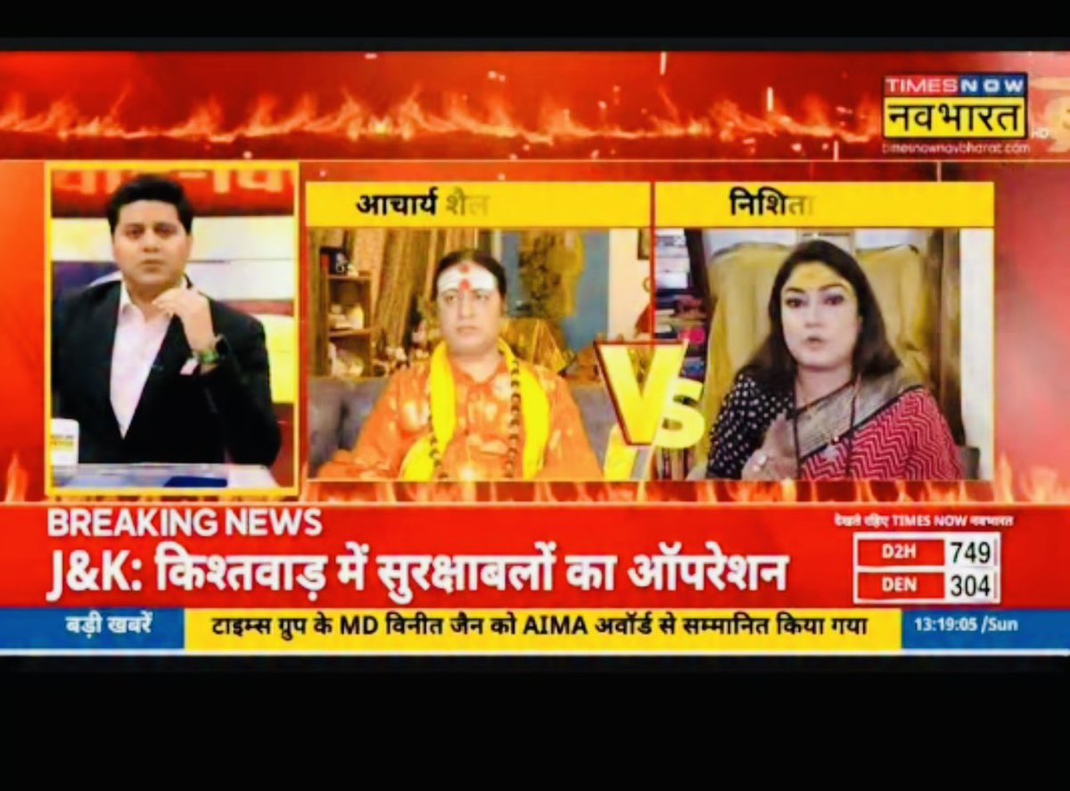 AstroNitisha's tweet photo. यदा यदा हि धर्मस्य ग्लानिर्भवति भारत।
अभ्युत्थानमधर्मस्य तदात्मानं सृजाम्यहम्॥
अर्थ: जब-जब धर्म का पतन होता है और अधर्म बढ़ता है, तब-तब मैं (श्रीकृष्ण) स्वयं को सृजित करता हूँ (अवतार लेता हूँ)। @धर्म @स्नातन #viral #realty @एस्ट्रोलोजर्निटिशा https://t.co/XOcZrDGylZ