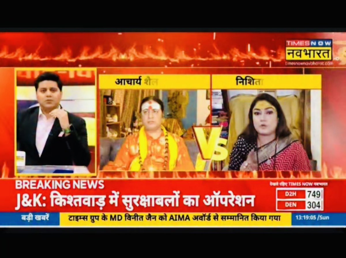 AstroNitisha's tweet photo. यदा यदा हि धर्मस्य ग्लानिर्भवति भारत।
अभ्युत्थानमधर्मस्य तदात्मानं सृजाम्यहम्॥
अर्थ: जब-जब धर्म का पतन होता है और अधर्म बढ़ता है, तब-तब मैं (श्रीकृष्ण) स्वयं को सृजित करता हूँ (अवतार लेता हूँ)। @धर्म @स्नातन #viral #realty @एस्ट्रोलोजर्निटिशा https://t.co/XOcZrDGylZ