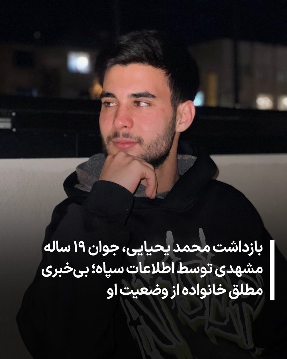 Ebrahim Allahbakhshi 🇮🇷 tweet media