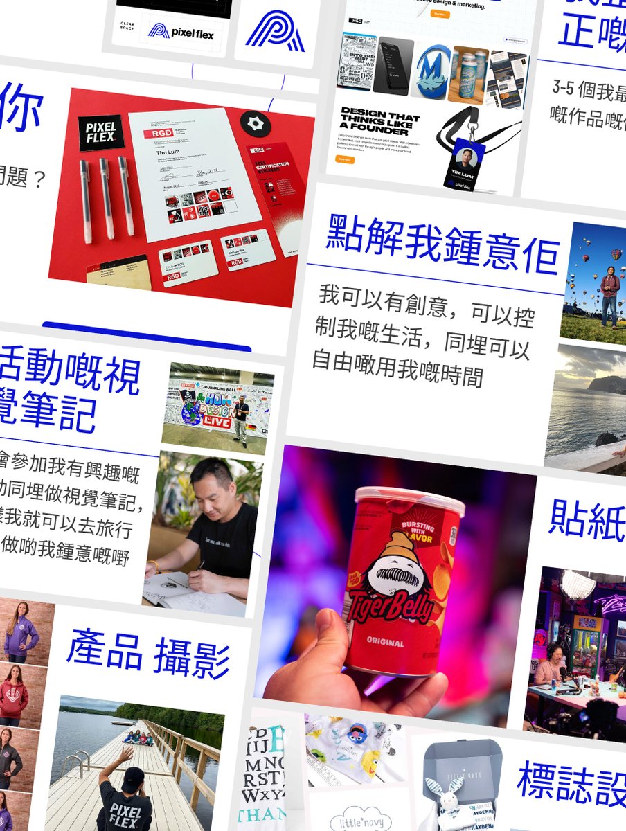 Tim Lum 🇨🇦 Creative Designer tweet media